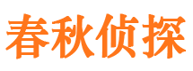 通渭外遇出轨调查取证